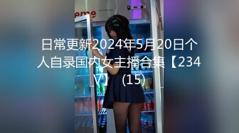 ✨【重度BDSM】韩国巅峰女S「Yerin」OF重度调教私拍 男女奴一边做爱一边受刑，大幅超越常规调教