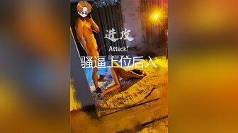 XKVP053 星空无限传媒 变态禽兽老王冒死 抽插儿媳骚穴 小星星