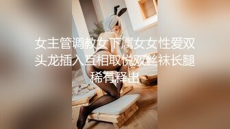 丝袜女友后入丰臀