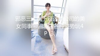 《顶级精品秘️无水全套》抖Y80W粉丝~推_特网_红超萌萝莉反_差婊DADIBABAO私拍养G视图~人前露出3P喝尿野Z骚中极品