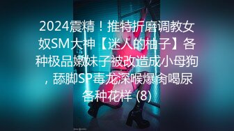 2024年1月情色版的科目三震撼登场【无虞】抖音网红当下最流行的热舞脱光了跳一遍，精彩纷呈，佳作必看 (2)