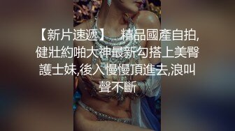 性感女神~【车模小宝贝】黑丝长腿~口爆~啪啪狂操~过瘾 (4)