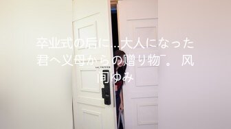 欲求不満の即マン女子限定 部屋にお持ち帰り盗撮 そして黙ってAVへ no.46 エミ/Gカップ/26才/身长165cm ナナエ/Dカップ/23才/身长172cm