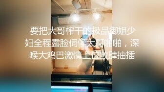 对话淫荡，字母圈天津巨乳母狗【红丽】中出内射自慰器插入尿道高潮出水干出血，阴蒂拔罐牛奶灌肠洪水爆发