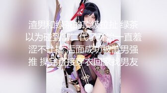 高顏值女神級小姐姐大遲度自拍全套，身體全方位展示，近距離紫薇134P+27V