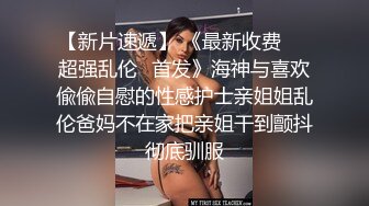 反差美腿淫妻色小敏黑絲足交被猛男幹得淫液氾濫 剛生完孩子與數男開房群P擠噴乳汁輪肏口爆吞精等 720p