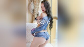 女主播直播开房还带上一名 宝贝