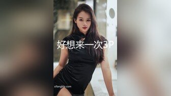 STP34130 糖心Vlog 共享黑丝旗袍女友3P约啪单男