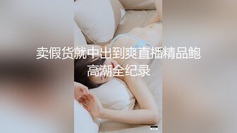 【新片速遞】 顶级街拍大师商场尾随偷拍❤️美女裙底TW1430-极品无毛无内高跟大长腿超短裙没穿内裤的骚货