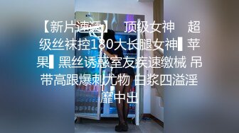 《个人不雅私拍泄密》极度反差小姐姐【黄X珊】借高利贷无力偿还被迫用肉体补偿 脱光紫薇洗澡自拍做出各种淫态(2)