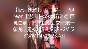 【男娘控狂喜】二次元混血美妖TS「nano」OF露脸大尺度私拍 花式道具虐阴虐菊爆浆精液地狱【第十五弹】 (2)