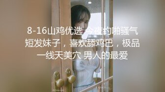 无水印10/4 妞子来救赎狼友来了揉捏着伸着舌头要舔狼友的大鸡巴VIP1196