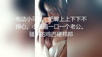 自拍达人 女友上位被我操