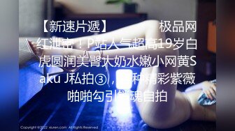 91制片厂 91KCM-022 漂亮妹妹被表哥下药操得下不了床-小婕