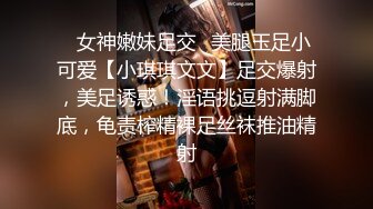 ✨女神嫩妹足交✨美腿玉足小可爱【小琪琪文文】足交爆射，美足诱惑！淫语挑逗射满脚底，龟责榨精裸足丝袜推油精射