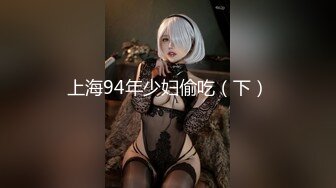 【新片速遞】 四月新流出高校女厕❤️极品高清全景后拍黑连衣裙美眉在厕所里洗眼镜