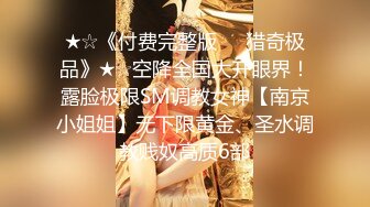 【极品全景厕拍】美女云集厕拍大神潜入女厕偷拍 好多漂亮小姐姐 抽烟的美女混血气质冷傲招操