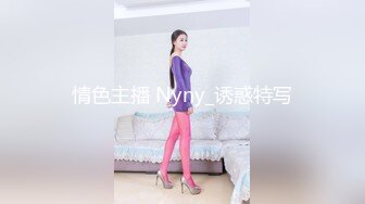 36D顶级美乳尤物，腰细胸大无赘肉，浴室洗澡湿身，揉搓两个大车灯，翘起屁股小露BB