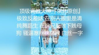 探花柒哥上海出差酒店约外围极品心机婊，穿着黑丝吊带完美解锁