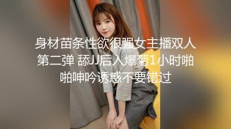 《美乳翘臀✿极品身材》下面被他舌头吸允着拿着玩具玩弄，“求求你快进来”感觉自己已经变成了一个玩物不停的被把玩