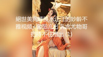 【新片速遞 】 景区女厕全景偷拍眼镜美女逼口大开⭐逼洞清晰可见