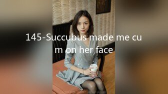 145-Succubus made me cum on her face