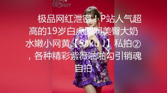 [2DF2] 极品外围女神，美乳翘臀身材完美，沙发抠舔暴插激情无限，高清源码录制【水印】 - soav(3740557-7565848)_evMerge[BT种子]