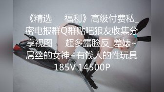 《精选❤️福利》高级付费私_密电报群Q群贴吧狼友收集分享视图❤️超多露脸反_差婊~屌丝的女神~有钱人的性玩具185V 14500P