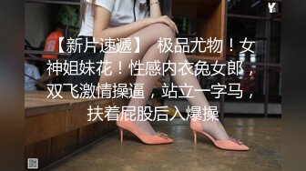 -东莞直播约啪学生制服小妹子 苗条细腿小炮架草过还想草