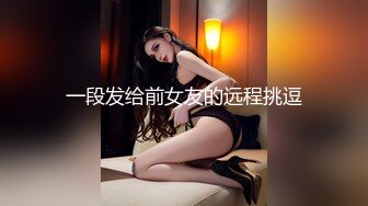 少妇白洁MDSR-0005-1失身的新婚少妇