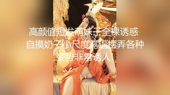 清纯白嫩小仙女小姐姐『萌之乖乖』✿突袭小姨子，舔阴内射，一线天白虎嫩穴插出白浆直接把她干到高潮