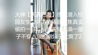 美容院小姐姐给小师妹讲解如何给客人阴部按摩 揉胸