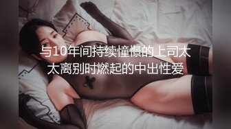 天津鸟叔 · 聚众淫乱带着一帮兄弟搞熟女，30如虎40如狼，轮流草，边抠逼边吃鸡，骚劲爆发！