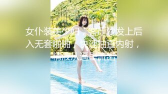 气质极品外围美女，撩起超短裙吸屁股，细腰美乳