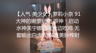 【最新泄密极品牛仔裤美臀女神】网传首尔健身女教练，视频流出