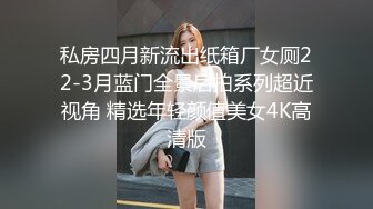   骚逼女神爱丽丝~在家不听话总要被老公摁下直接狂操一顿！老公：快点快点，操爽之后服服帖帖！