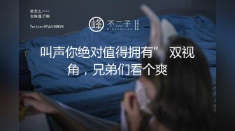 ★☆全网推荐☆★11月最新强推，网美推车OnlyFans极品女M母狗变态人妻ann私拍，NTR老公3P双飞多人淫乱主打一个刺激 (7)