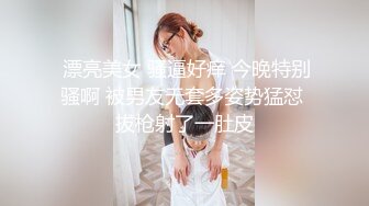 双马尾纯情小可爱奶油肌肤纯欲系美少女〖蔡小熊〗表面乖巧的萌妹子背地里是个小骚货 大长腿少女清纯与风骚并存 (8)