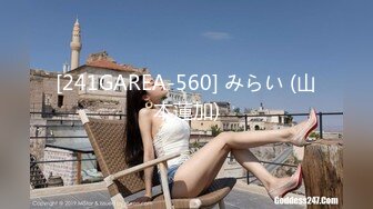 [241GAREA-560] みらい (山本蓮加)