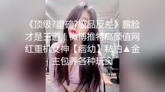 烟台后入00后大胸妹