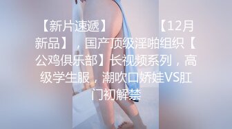 新约jk圈女神！ 细腰白丝后入，女上位高潮