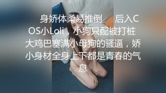 【冲T杏梨】私拍豪乳大肥臀都了解不多介绍了万人在线关注的Onlyfans极品乳神555P 42V