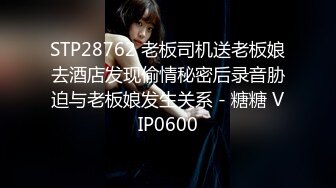 ⚡极品长腿丝袜淫娇娘⚡楼道电梯 翘美臀后入内射 惊险刺激，母狗就是给大鸡吧随便使用的肉便器