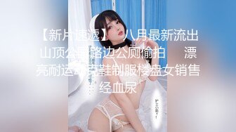  露脸骚学妹丝袜制服诱惑，小哥一来就给她扒光掰开骚逼给狼友看