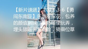 【新片速遞】2022-4-22【阿呆寻花】甜美小骚货，美腿小短裤，抓着屌吸吮，扛起双腿抽插，骑坐猛操搞得气喘吁吁