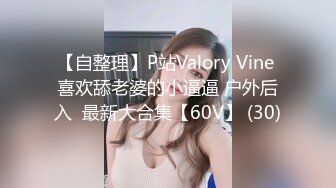 STP26138 绿妻大神记录极品淫荡娇妻▌亨利夫妻▌全裸润滑SPA极限挑逗 蜜鲍迎合坚硬肉棒狂轰顶撞