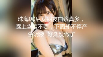 【新速片遞】  夜总会女厕蹲守偷白衣黑裤美女❤️诱人的美鲍一条细缝