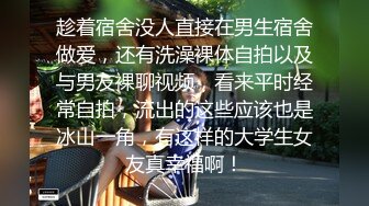 女神学妹穿校服丝袜来找我，撕开丝袜口爆吃精