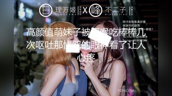 [原創錄制](sex)20240124_甜味女玩家