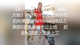 哺乳期少妇老公出差上了公公的床，全程露脸把奶水挤鸡巴上口交，让大哥舔逼喂奶喷了一脸奶水，上位爆草口爆